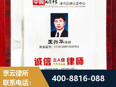 三亚-婚姻房产