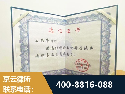三亚-遗产分割