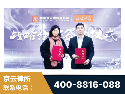 三亚-与中部战区空军联合建立为兵法律服务工作站