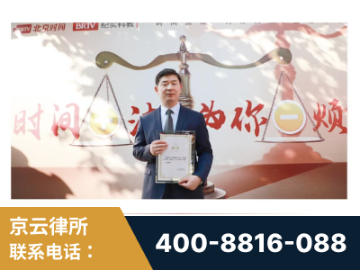 三亚-王兴华主任作为首批律师入驻“时间+法”平台
